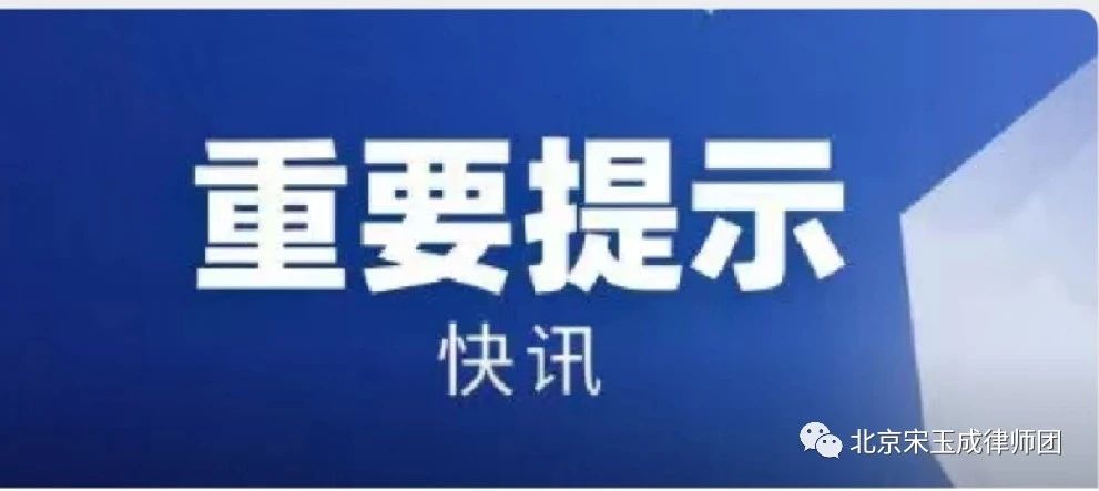 泰州【快讯】《中华人民共和国土地管理法实施条例》2014vs2021新旧对照图